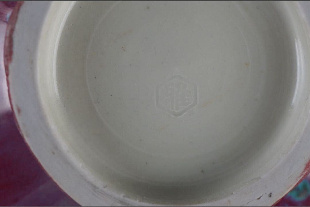 松山雅英 孔雀釉 鉢 共箱 菓子器 大鉢