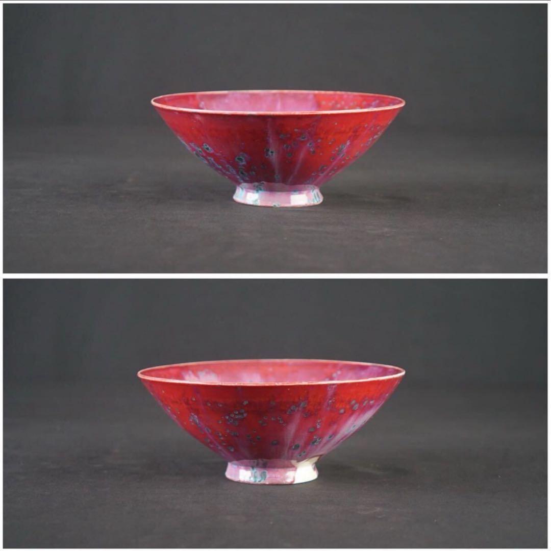 松山雅英 孔雀釉 鉢 共箱 菓子器 大鉢