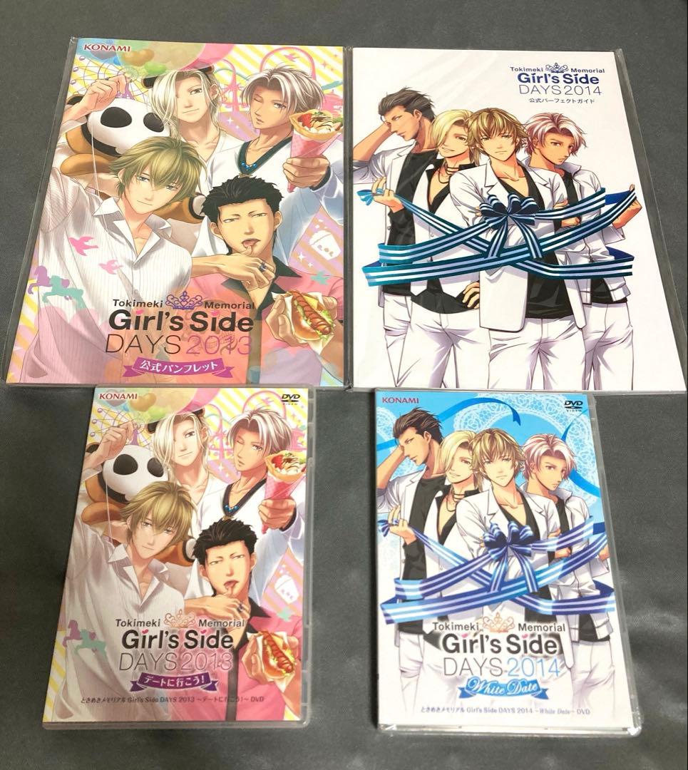 【4点セット】ときメモGS DAYS 2013 2014 DVD パンフレット