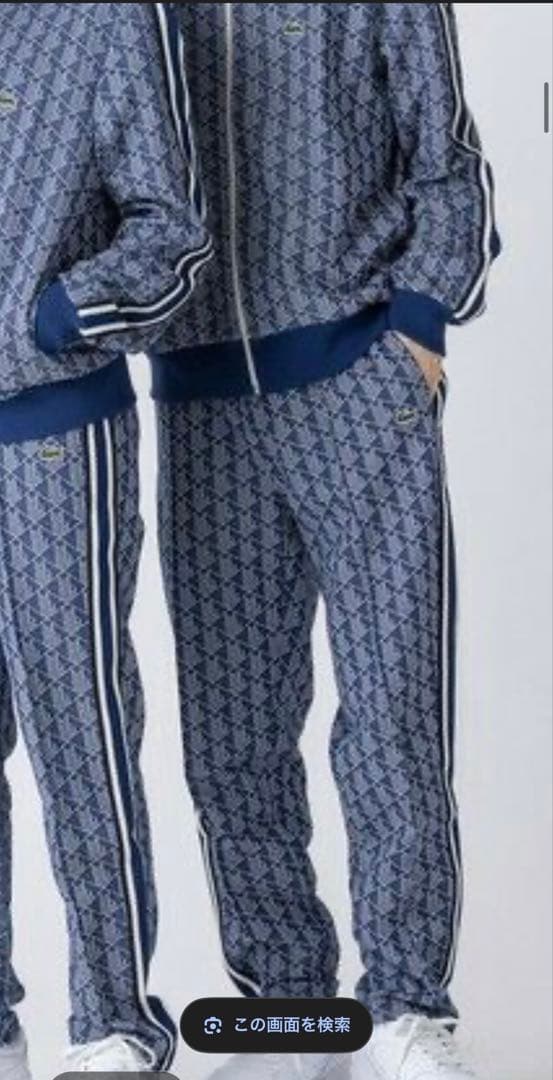 LACOSTE ラコステ　トラックジャケドット　ズボンのみ