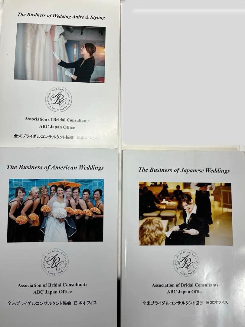 全米ブライダルコンサルタント協会 日本オフィス ブライダルプランナー検定