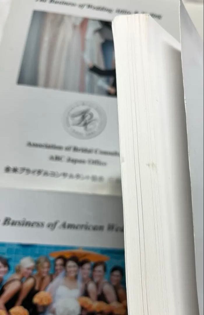 全米ブライダルコンサルタント協会 日本オフィス ブライダルプランナー検定