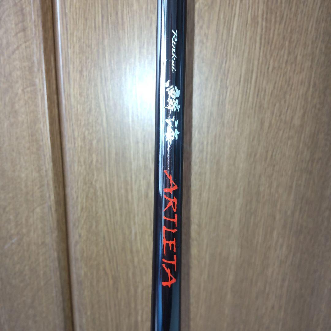 13鱗海ARTLETA 06−530極美品