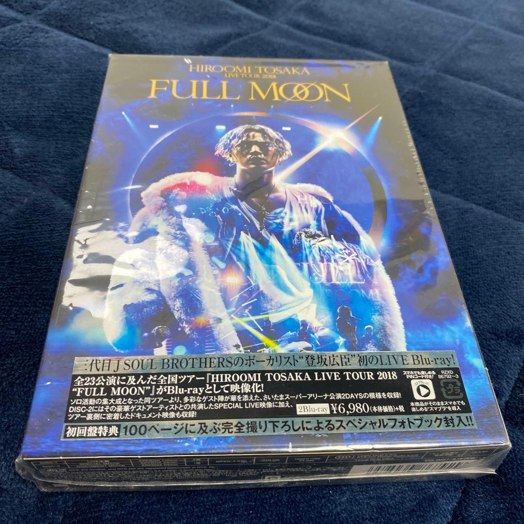 登坂広臣 ØMI 三代目J SOUL BROTHERS