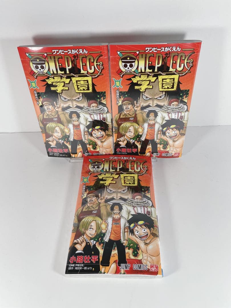 【新品】ワンピース学園10巻 カード付き　3冊セット