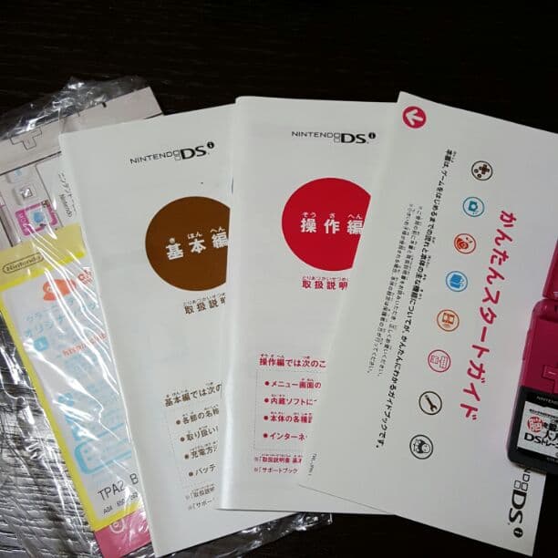 DSi 中古　　美品