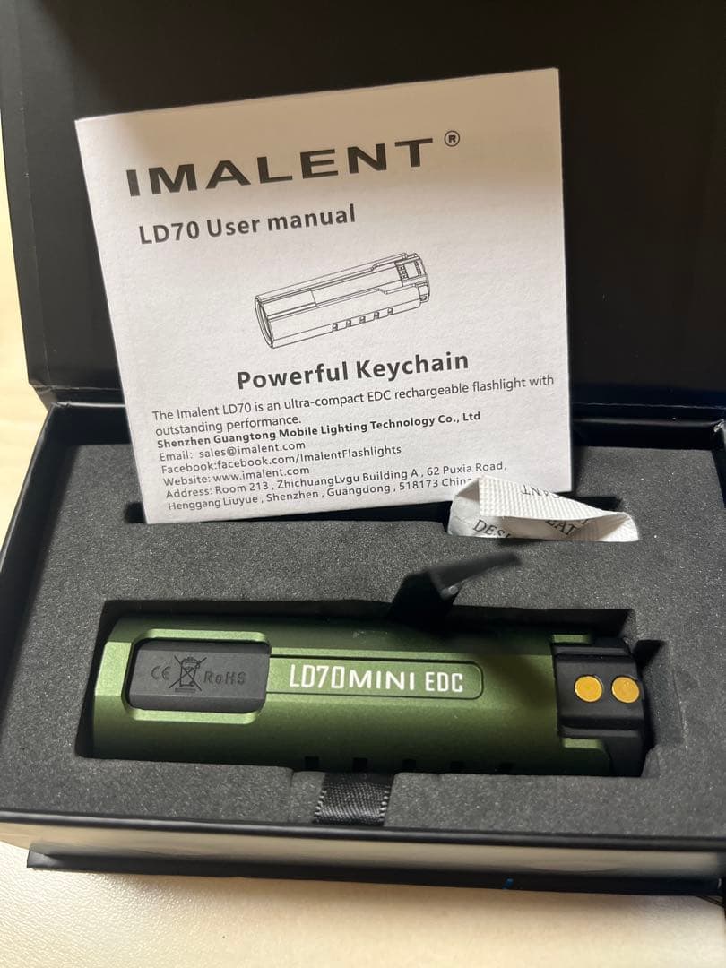 IMALENT LD70 充電ケースセット 未使用 イマレント