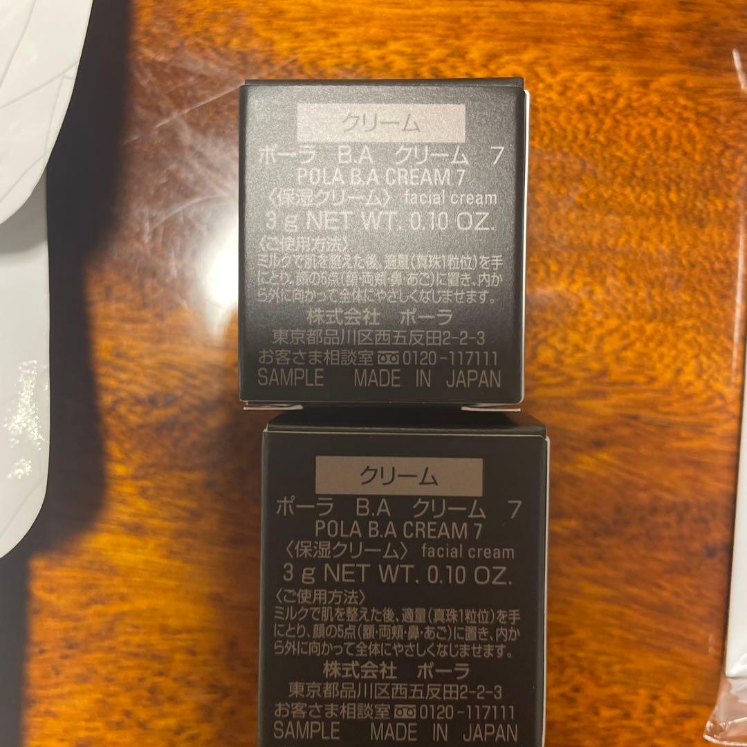 B.A ポーラ トライアルセット