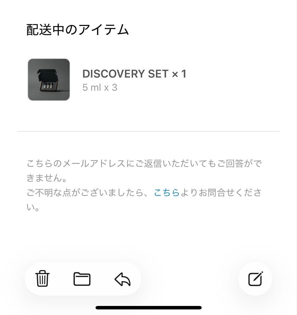 LE LABO ルラボ　ディスカバリー セット　クラシックコレクション5ml×3