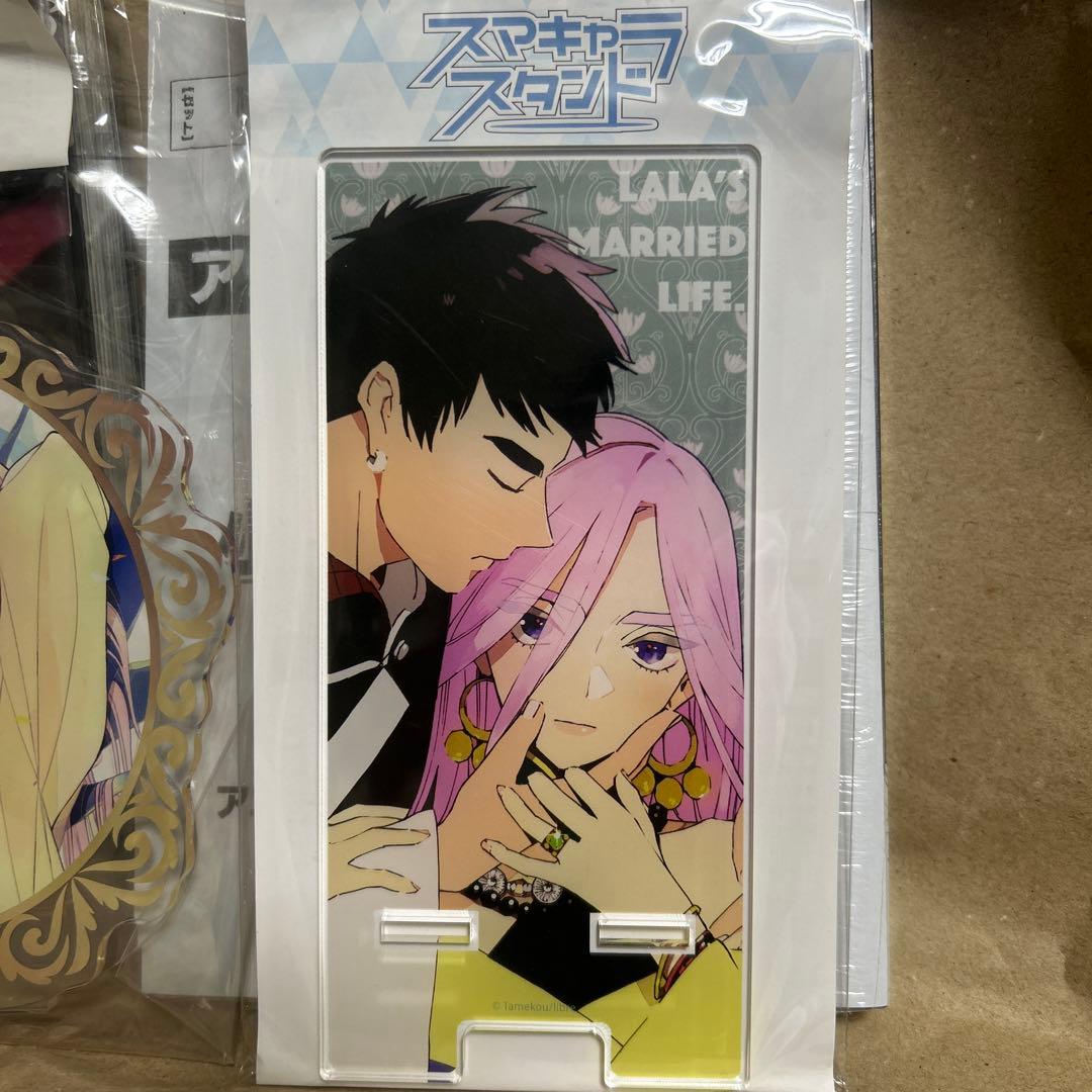 【新品未読】アニメイト限定小冊子付き　ララの結婚　6.7巻　アクリルスタンド他