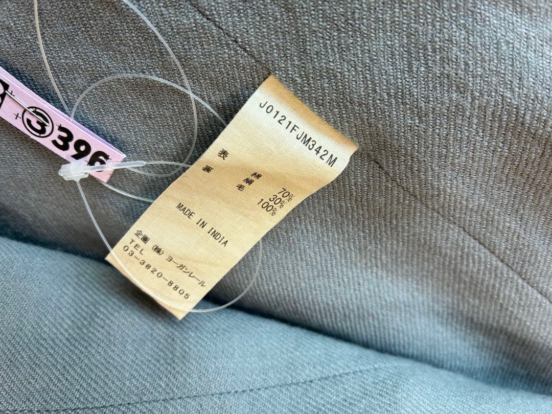 ヨーガンレール　今から春まで活躍する軽くて暖かい羽織り　ババグーリ