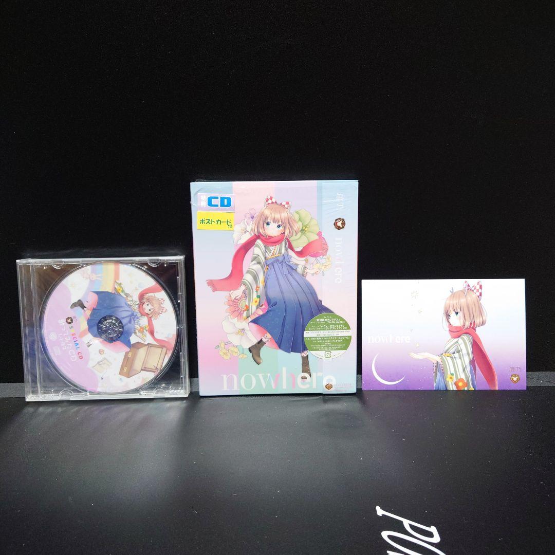 【初回 絵本付】こまったましろ 鹿乃 nowhere 初回生産限定盤