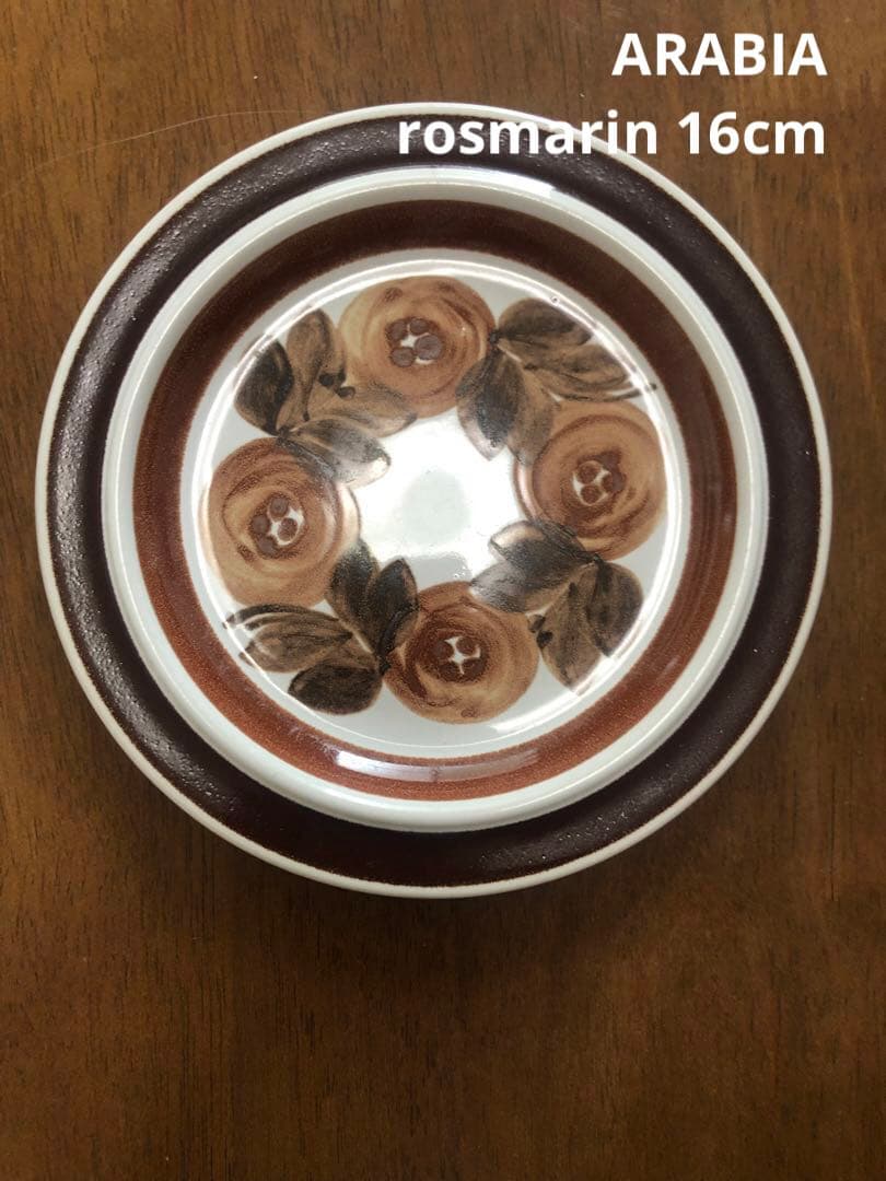 アラビア　ロスマリン　絵柄入り　16cmプレート