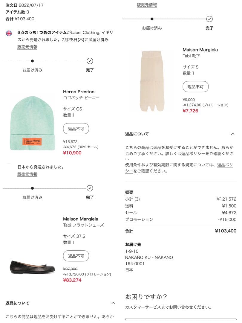 Maison Margiela Tabi バレエ ラムレザー ブラック 37.5