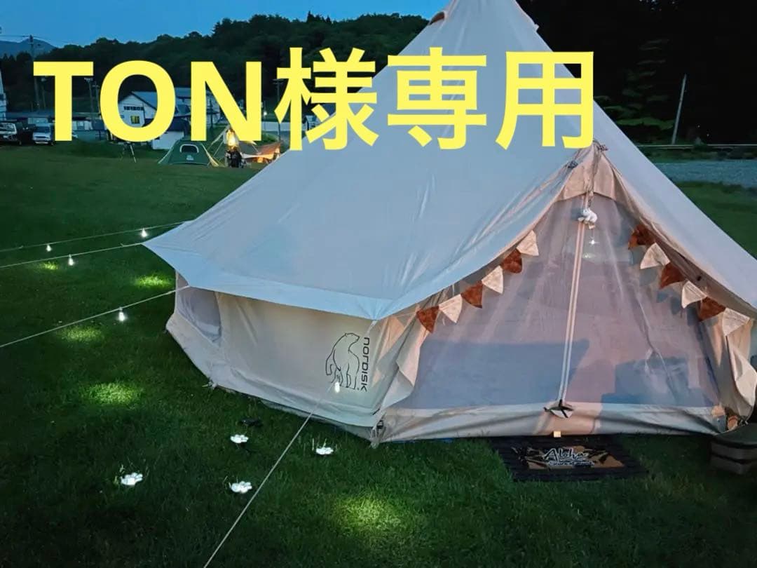 特別価格　ノルディスク　アスガルド19.6 ジップインフロアセット＋炎音