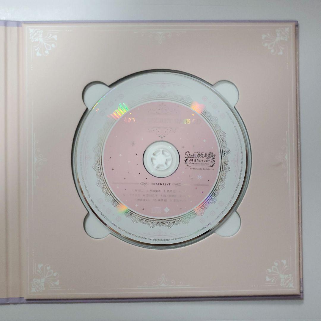 そ*ょ様 うたプリASAS After Secret Days CD