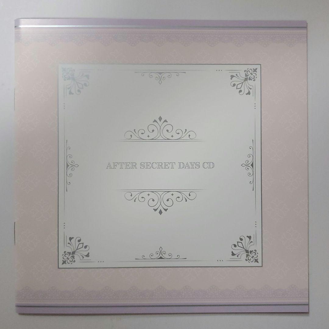 そ*ょ様 うたプリASAS After Secret Days CD