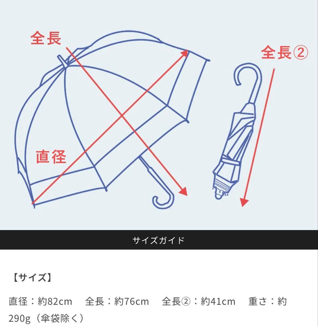 ★カナ様★2段折り日傘【芦屋ロサブラン】