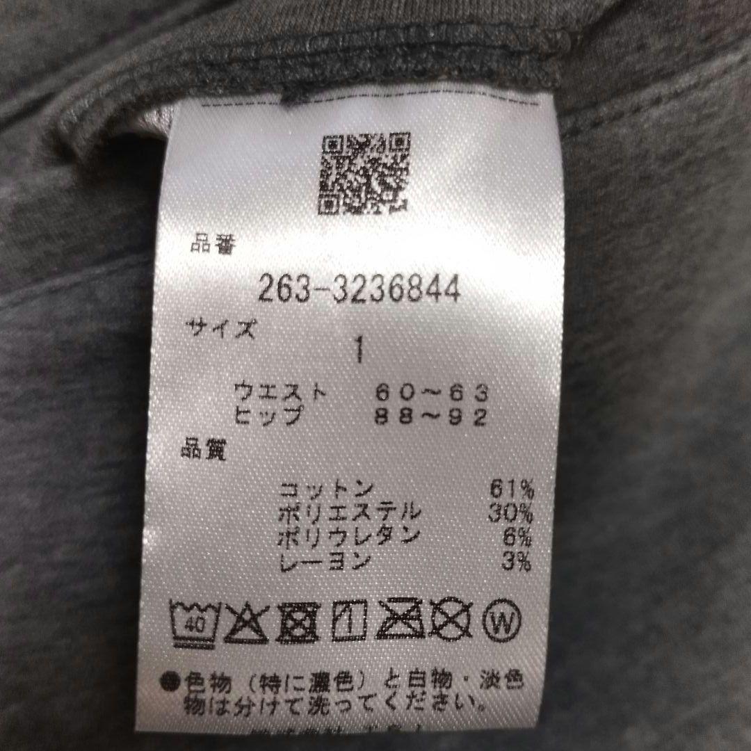 【美品】 10周年記念モデル Jack Bunny!! スウェット パンツ