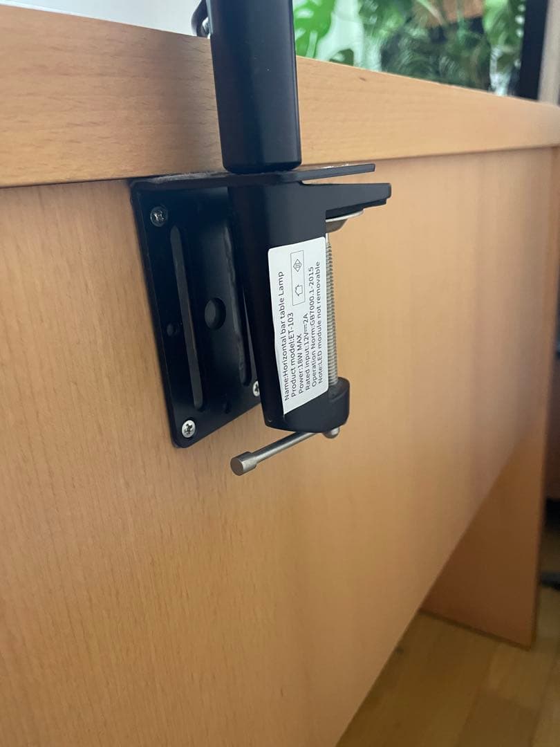 無印良品 ブナ材 デスク LEDライトスタンド付き テーブル 廃盤品