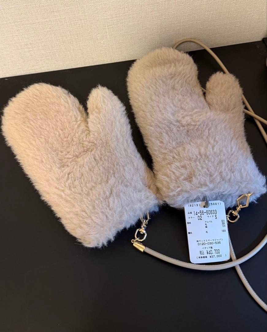 テディベア ミトン - Beige