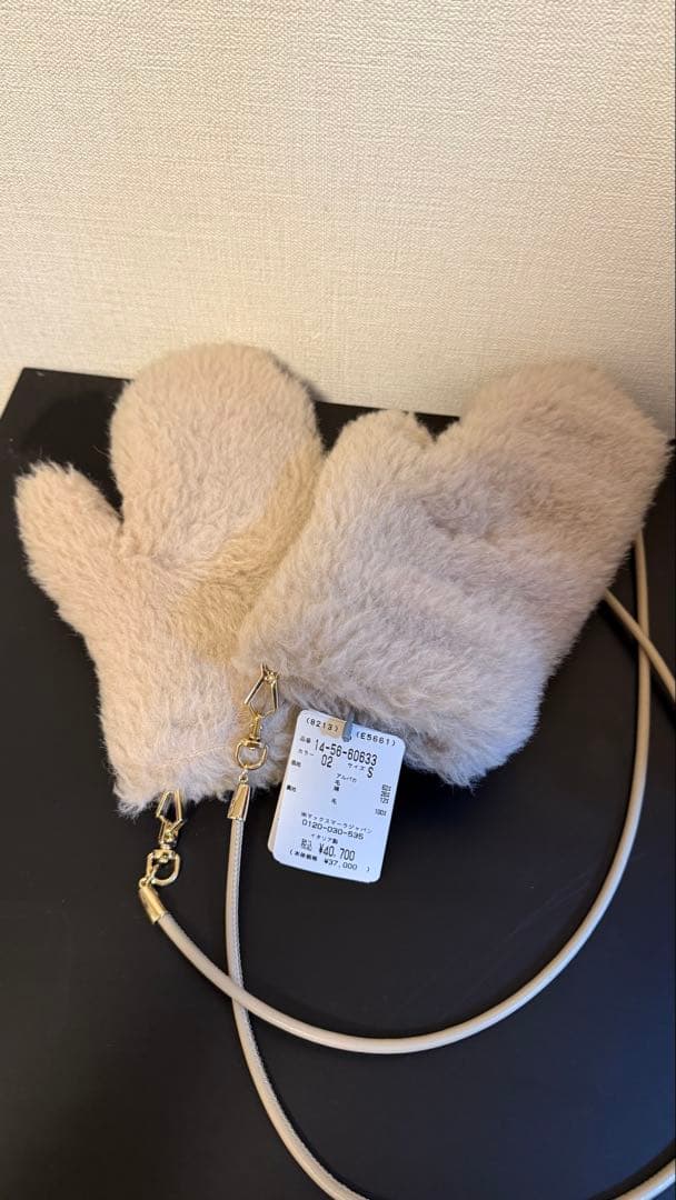 テディベア ミトン - Beige