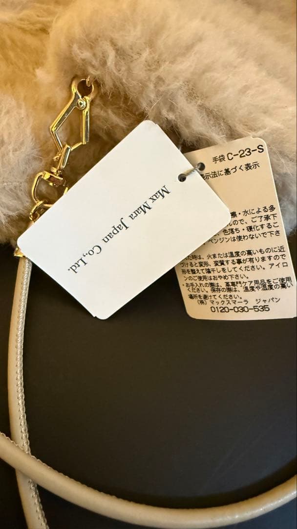 テディベア ミトン - Beige