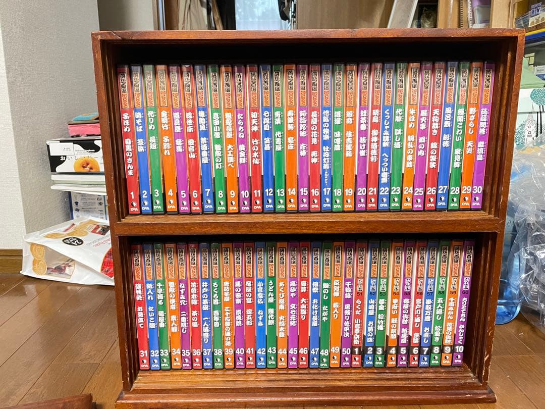 チビ太 落語百選DVDコレクション まとめ売り