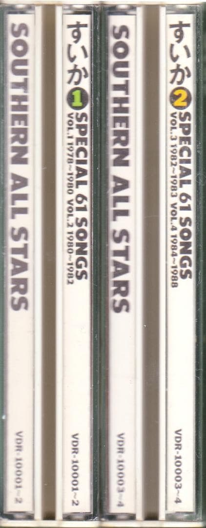 サザンオールスターズ「すいか」CD1・2セット（4枚組）