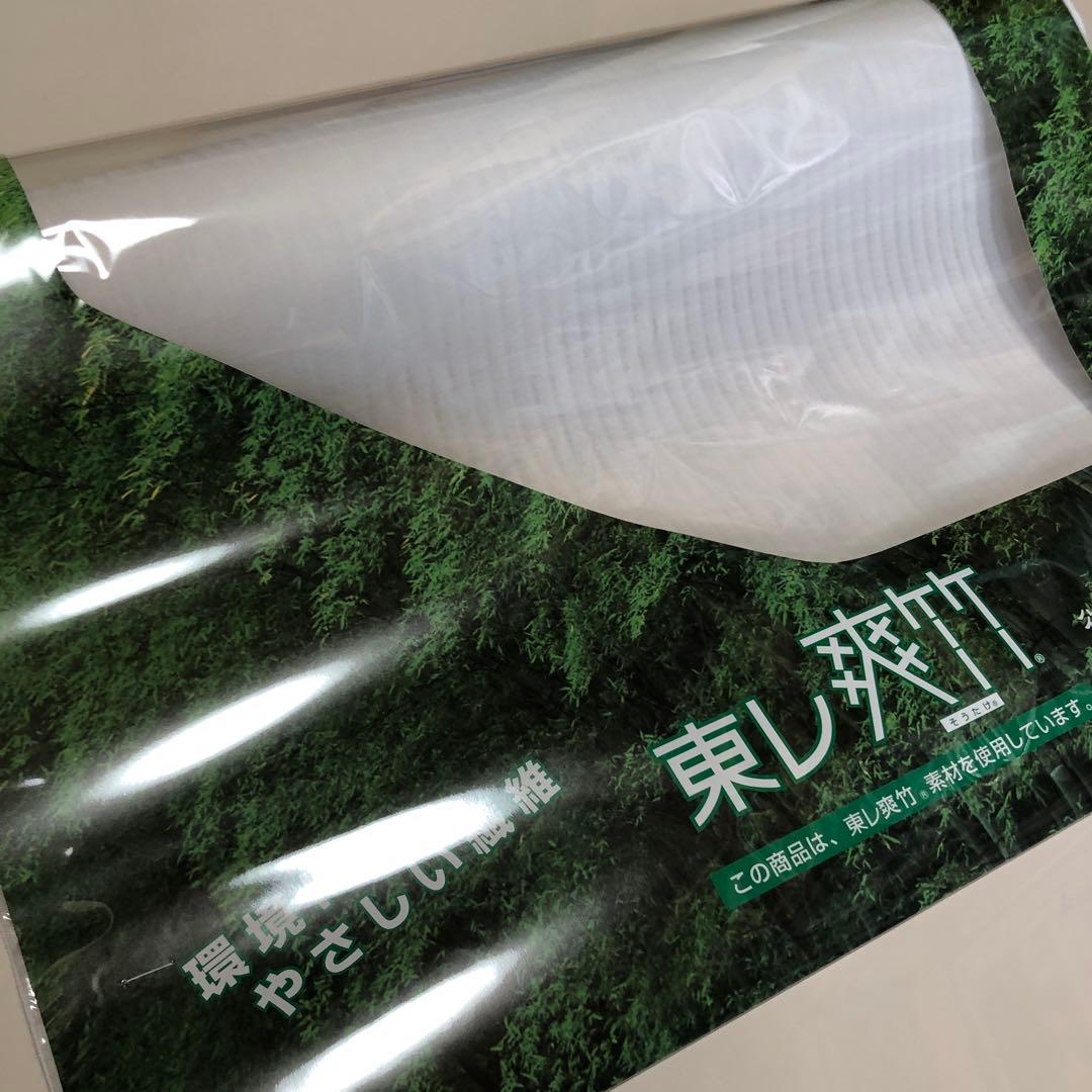 東レ爽竹縦絽白長襦袢反物と 半襟・衣紋抜・絽半襟の セット