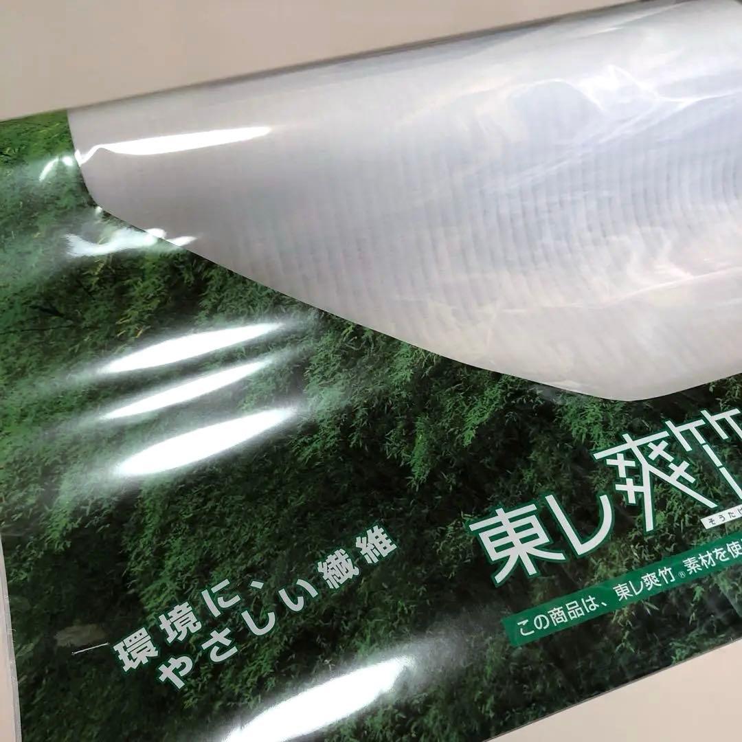 東レ爽竹縦絽白長襦袢反物と 半襟・衣紋抜・絽半襟の セット