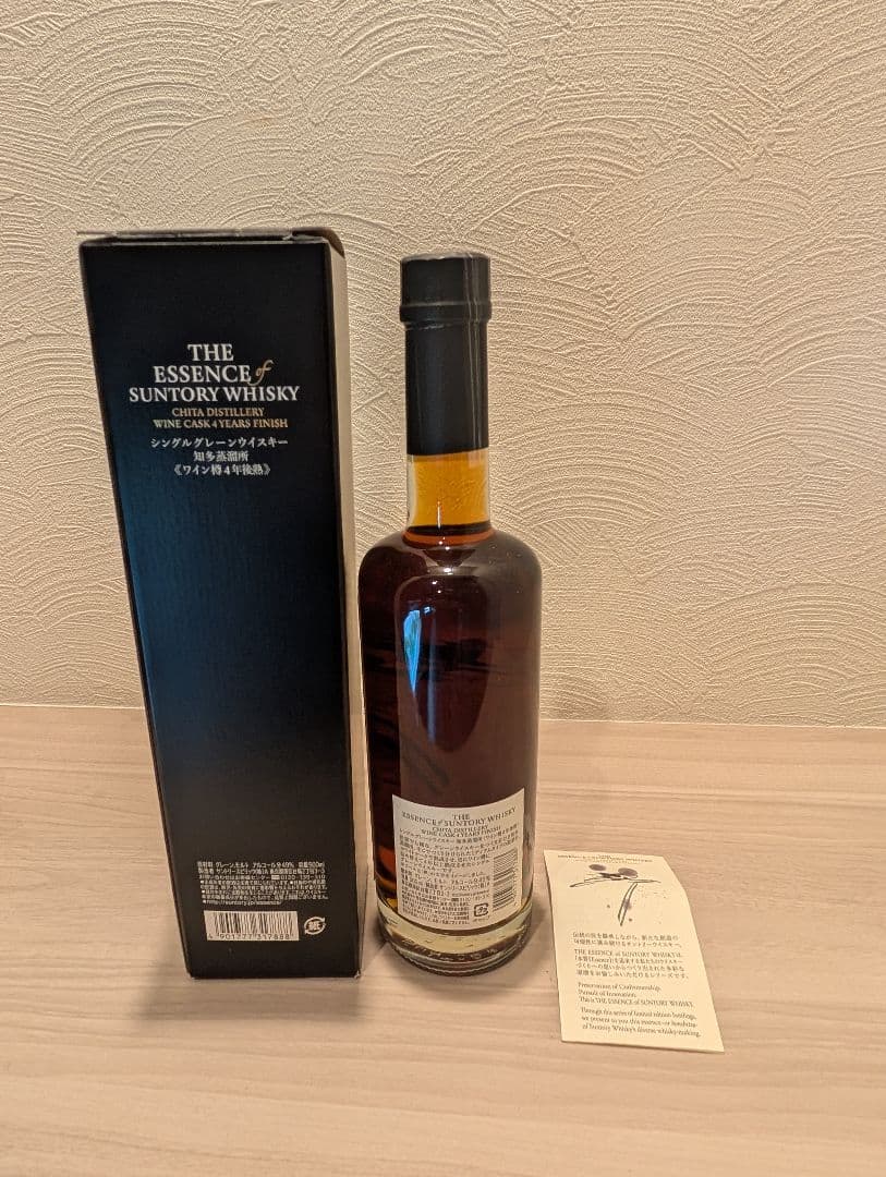 SUNTORY ザ・エッセンス・オブ・サントリー 2018 知多蒸溜所 ワイン樽