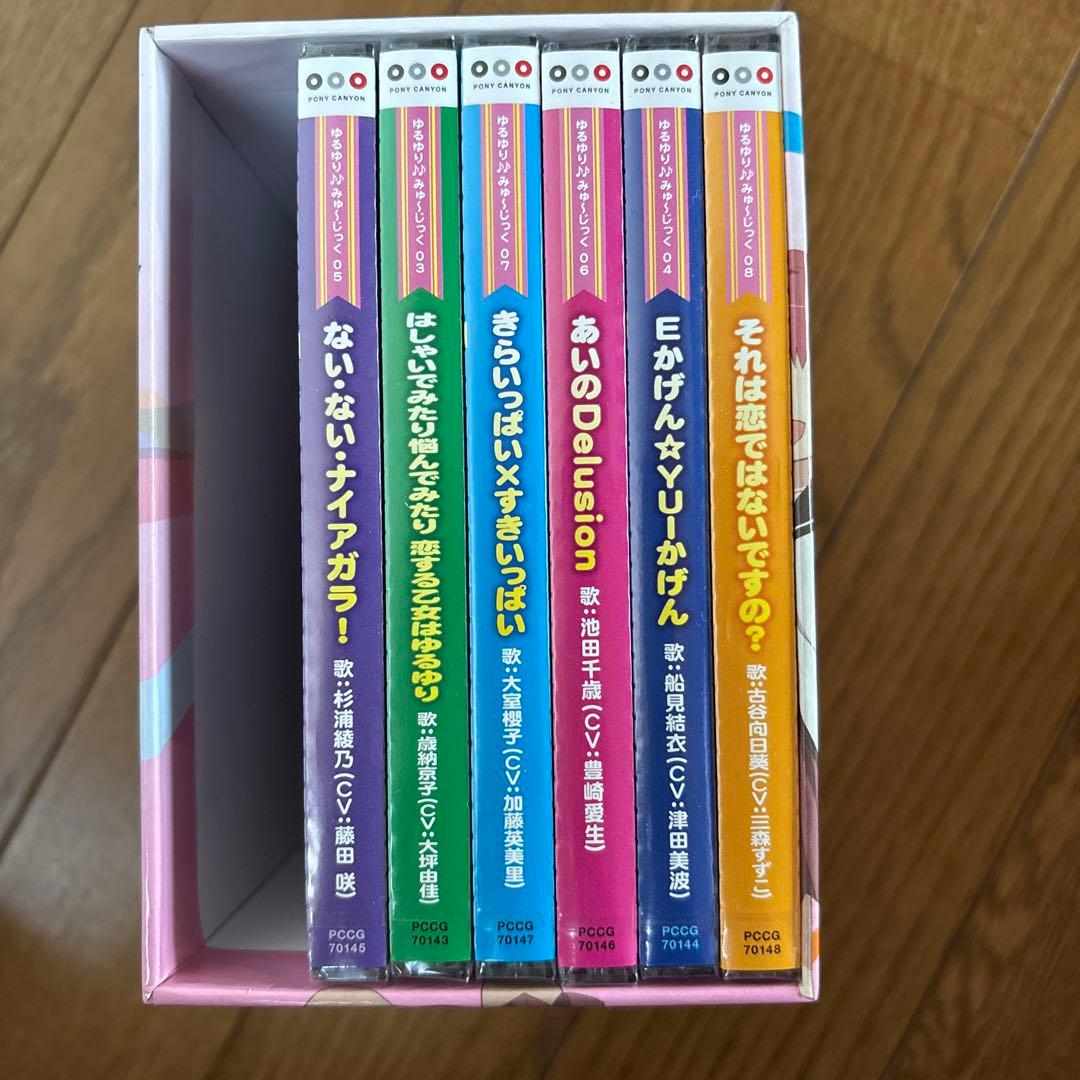 ゆるゆりみゅーじっく