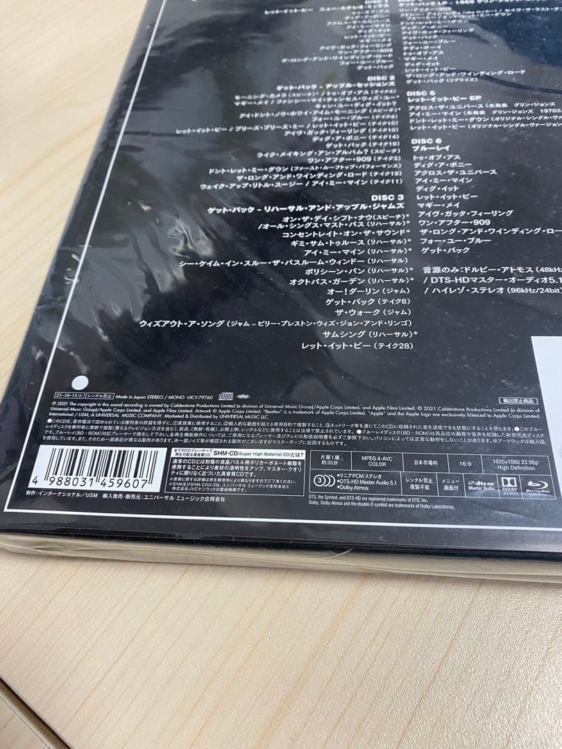 ザ・ビートルズ レット・イット・ビー スペシャル・エディション