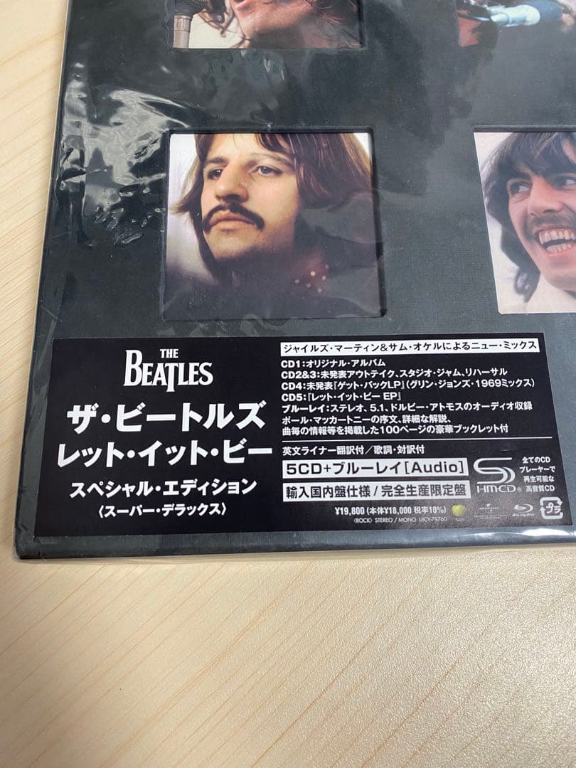 ザ・ビートルズ レット・イット・ビー スペシャル・エディション