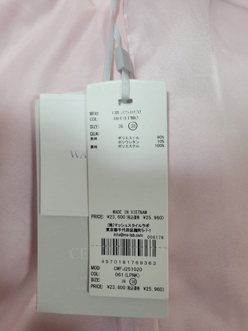 ★美品★新品同様 CELFORD セルフォード コート ケープジャケット　ピンク