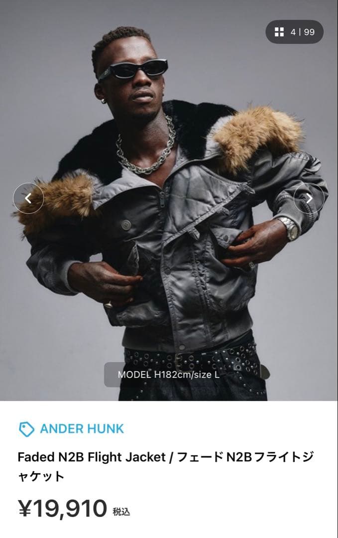 フェードN2Bフライトジャケット