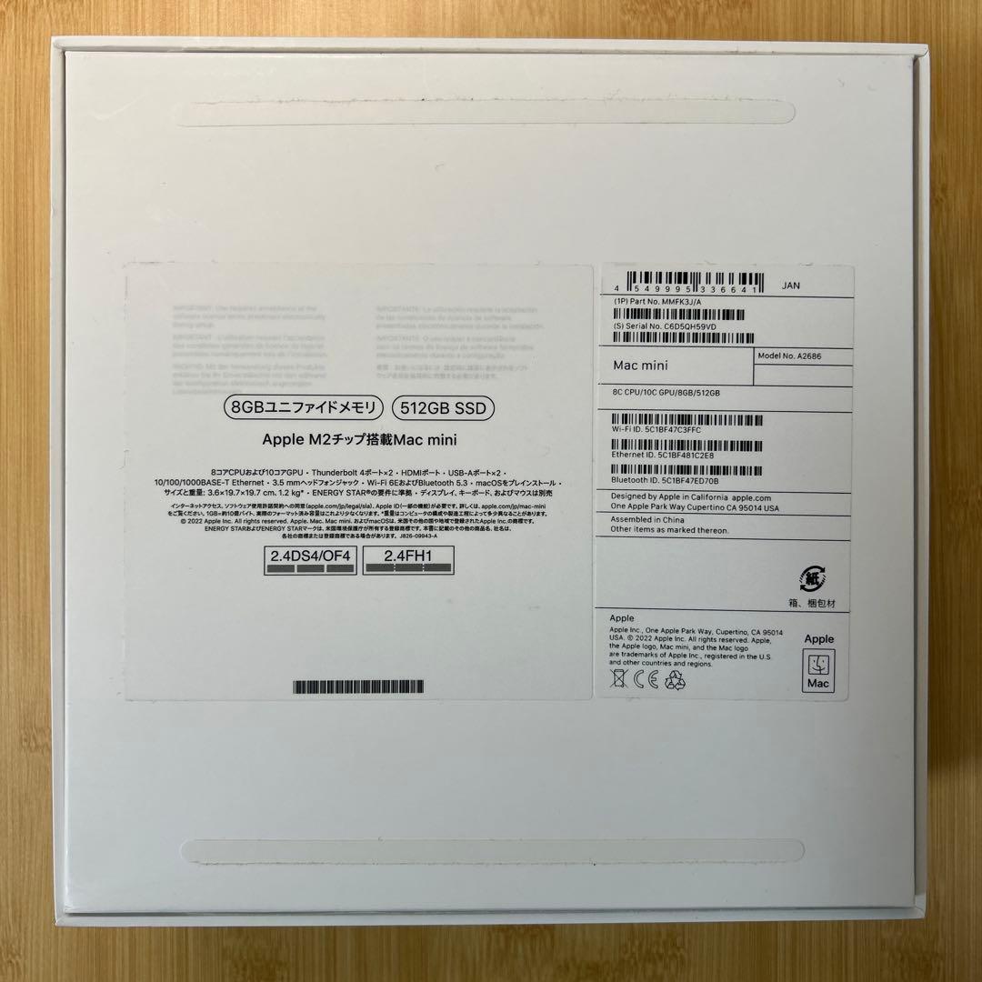 Apple M2 Mac mini 2023 シルバー8GB 512GB