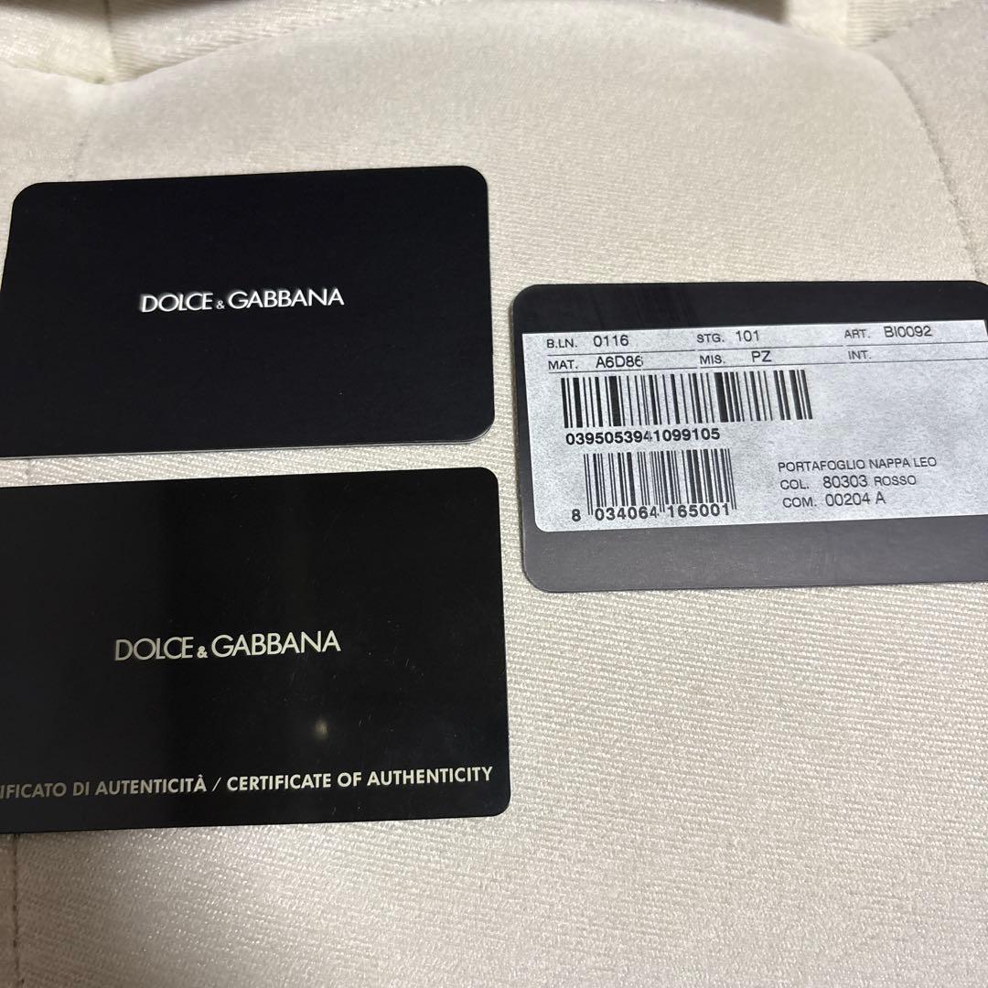 DOLCE&GABBANA レオパード リボンチャーム付きハートプレート 長財布