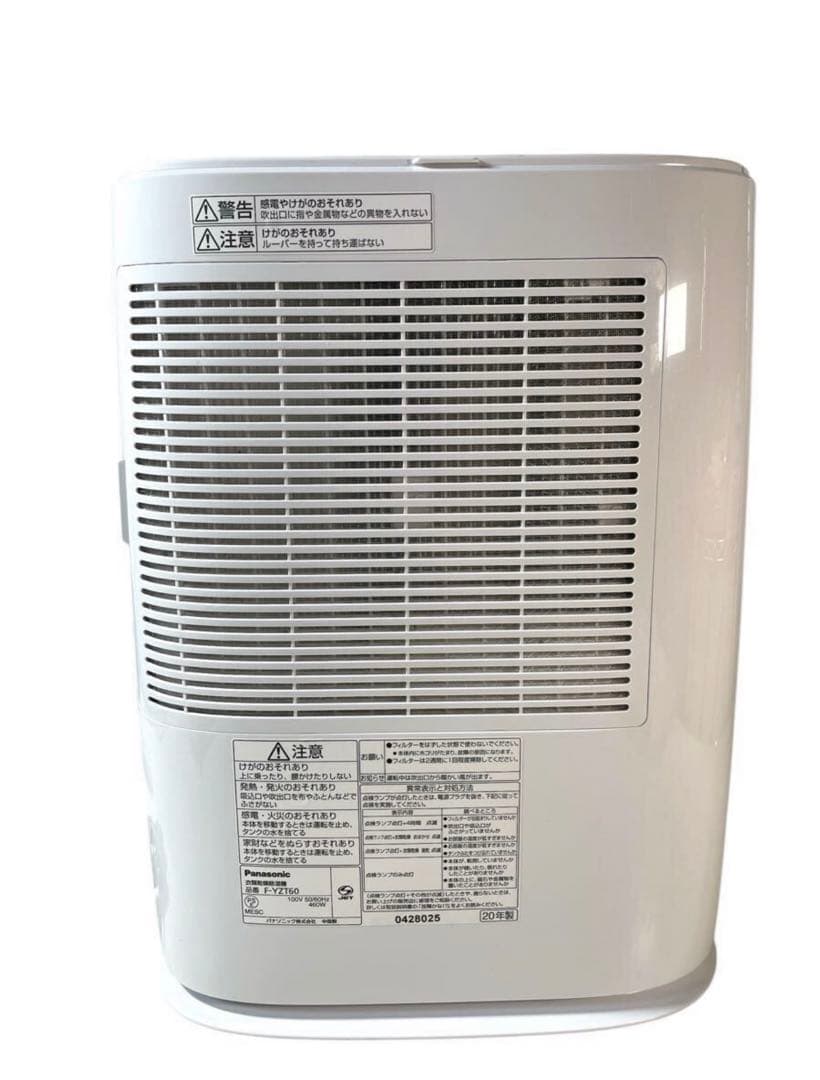 2020年製 Panasonic 衣類乾燥機除湿機 F-YZT60