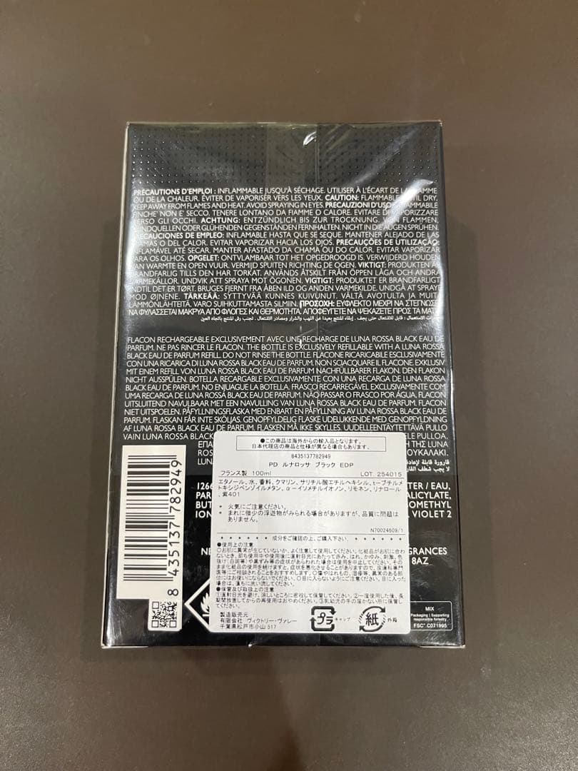 【Hayato】 プラダ ルナロッサ ブラック EDP 100ml