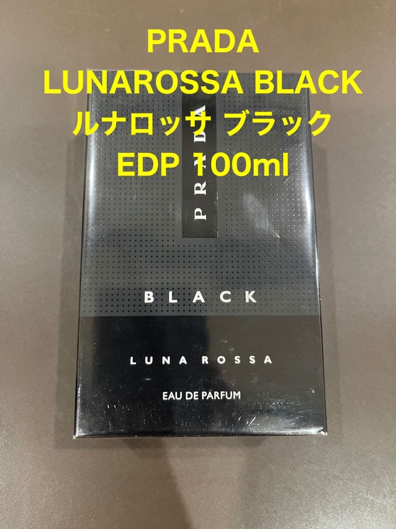 【Hayato】 プラダ ルナロッサ ブラック EDP 100ml
