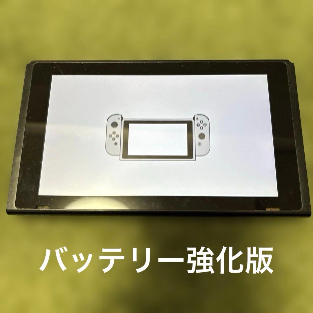 Nintendo Switch 本体 HAC 5