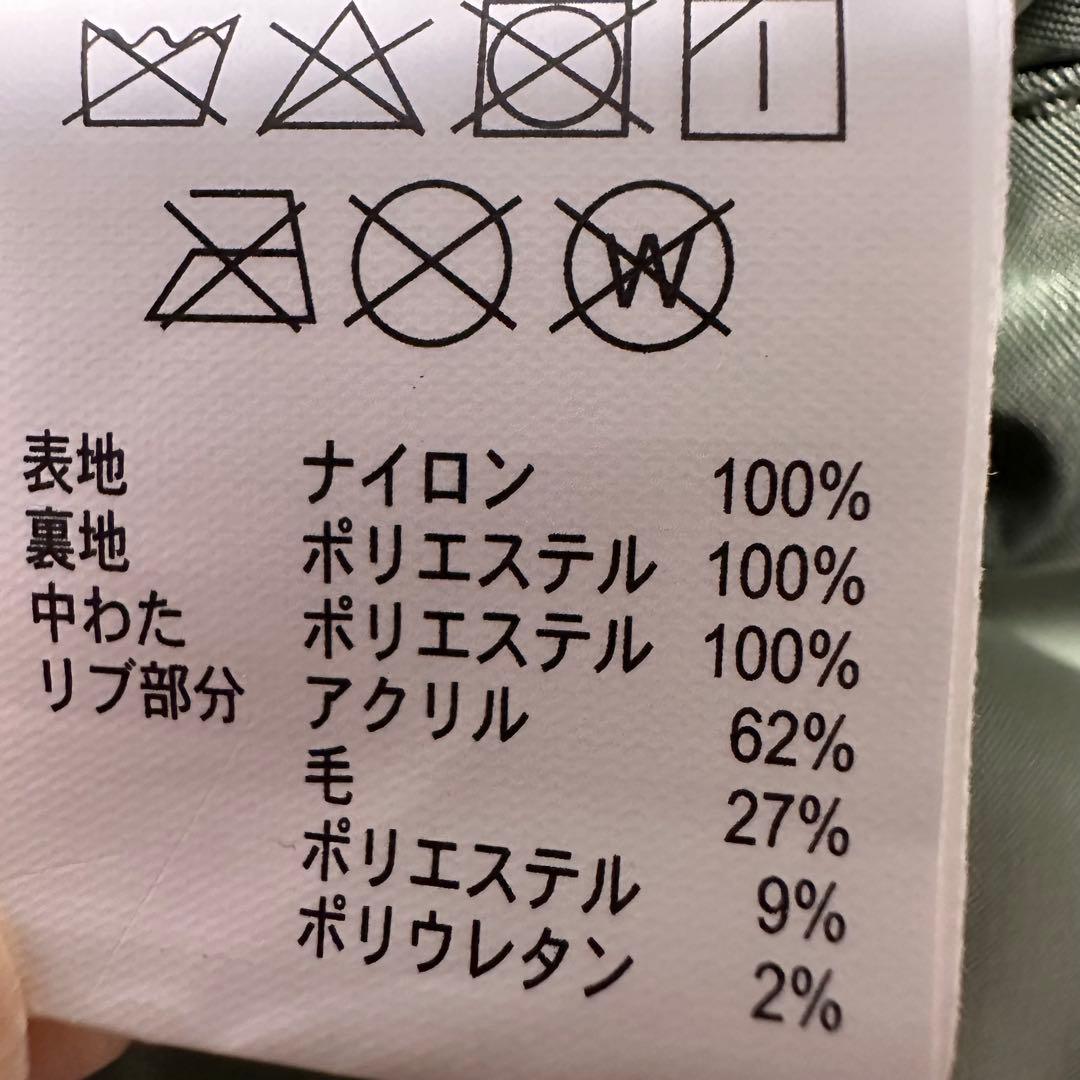 AVIREX アヴィレックス MA-1 フライトジャケット