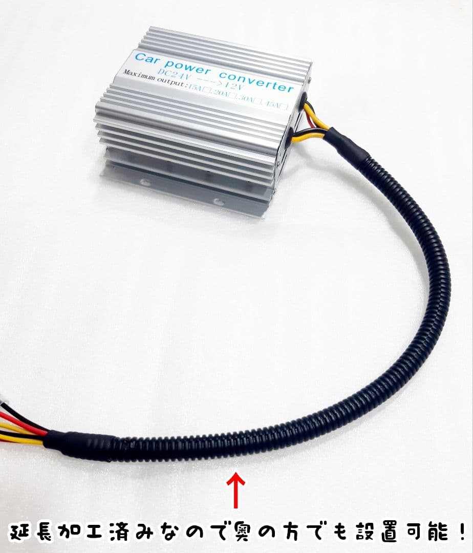 ★14ピン20A★24Vトラック専用！トラック用オーディオ、ナビ取り付けキット！