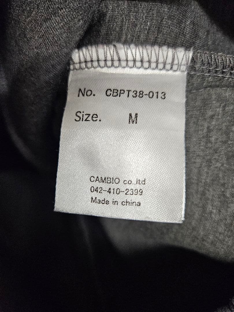 CAMBIOイージーパンツ　黒&グレー&チャコール3点セット