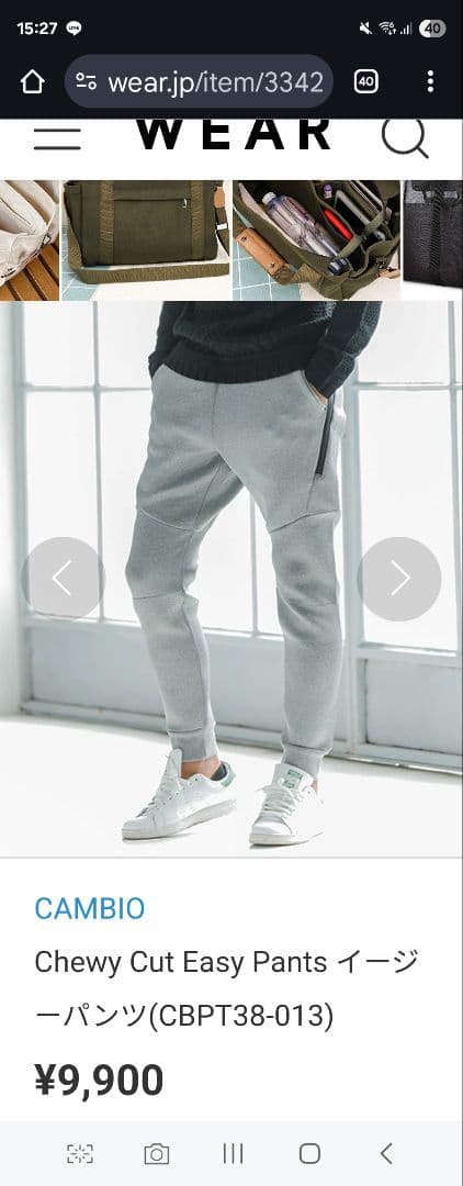 CAMBIOイージーパンツ　黒&グレー&チャコール3点セット