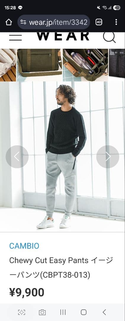 CAMBIOイージーパンツ　黒&グレー&チャコール3点セット