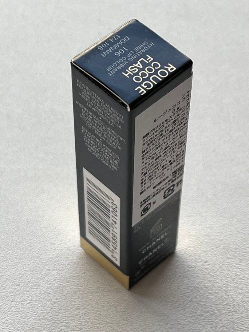 【あんりみ様】シャネル ルージュ ココ フラッシュ 106 ドミナン×7点