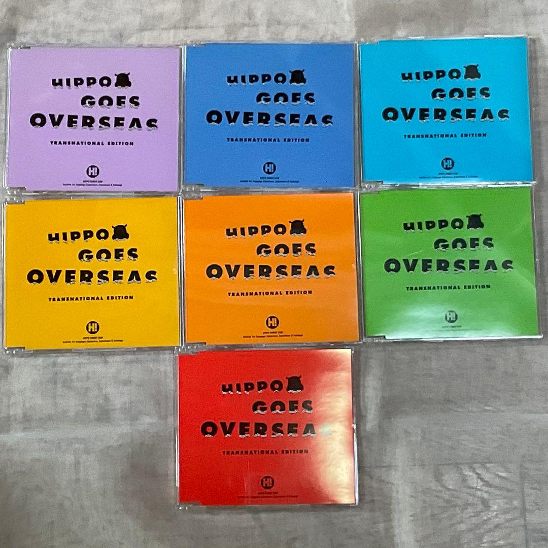 HIPPO FAMILY CLUB CD 45枚セット